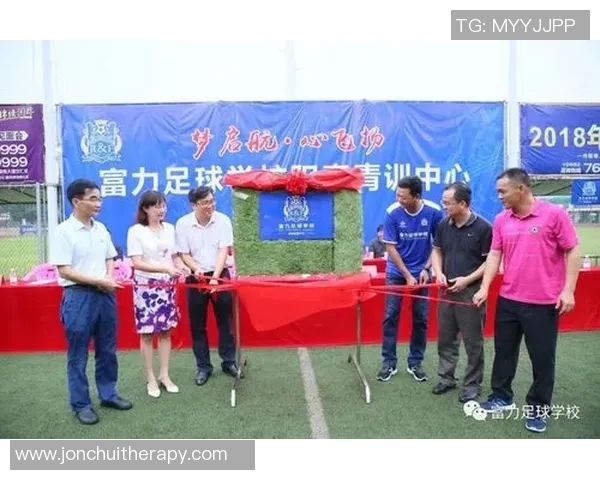 青训梯队人才输送机制探讨与优化路径研究助力足球事业发展