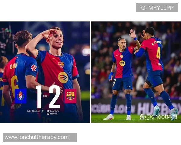 巴拉多利德新星：因斯阿尼加盟红魔，开启西甲新篇章