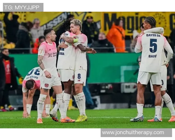 多特蒙德再度不敌勒沃库森，见证药厂不败之巅